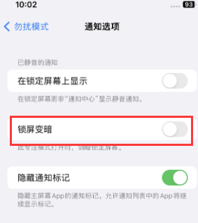 苹武乡果维修分享iPhone主屏幕壁纸显得模糊怎么办