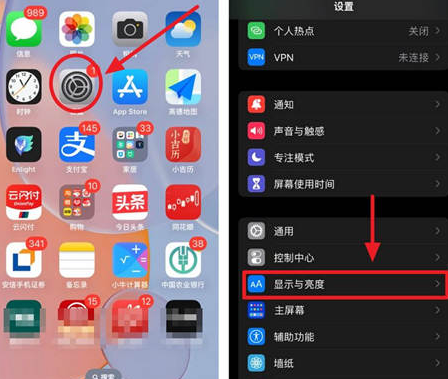 武乡苹果15换屏服务分享iPhone15屏幕常亮怎么办 