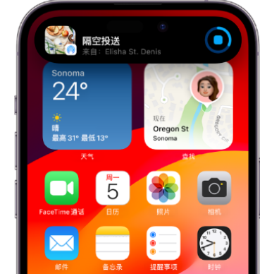 武乡apple维修服务分享两台iPhone靠近即可共享照片和视频 