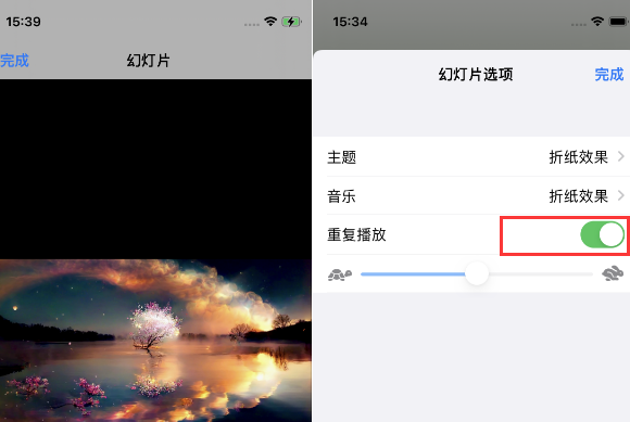 武乡苹果14维修店分享iPhone14相册视频如何循环播放