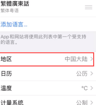 武乡苹果无线网维修店分享iPhone无线局域网无法开启怎么办