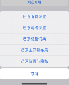 武乡apple服务站点分享iPhone上个人热点丢失了怎么办