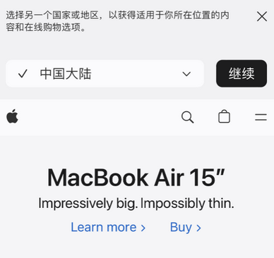 武乡apple授权维修如何将Safari浏览器中网页添加到桌面 