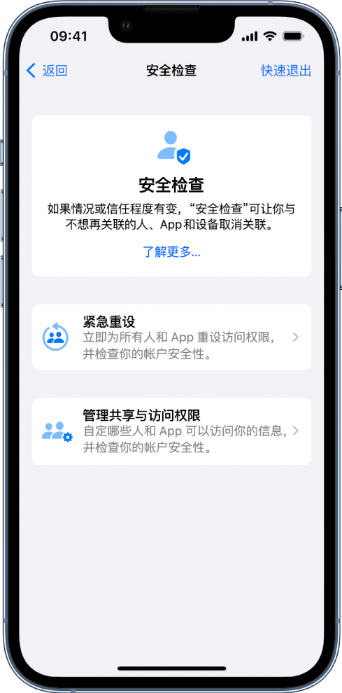 武乡苹果手机维修分享iPhone小技巧:使用