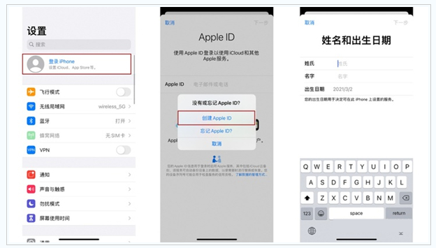 武乡苹果维修网点分享:Apple ID有什么用?新手如何注册iPhone14 ID? 