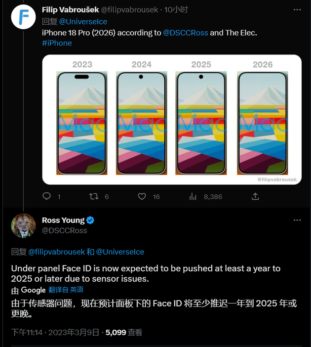 武乡苹果手机维修分享:屏下Face ID有什么优势？iPhone何时会有屏下Face ID？ 