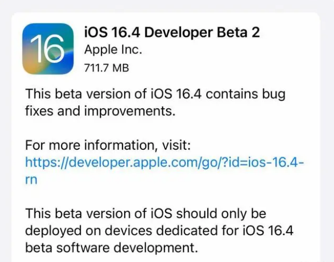 武乡苹果手机维修分享：iOS16.4 Beta2升级建议 