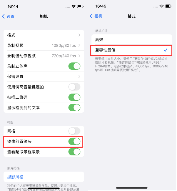 武乡苹果14维修分享iPhone14到手后要做的设置 