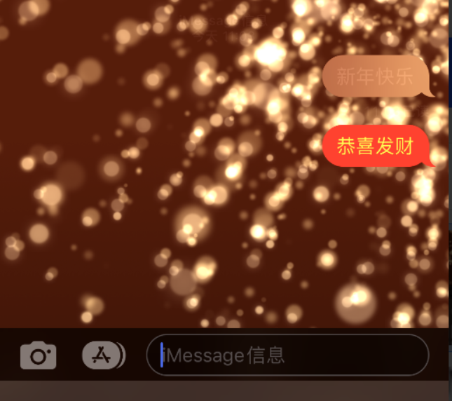 武乡苹果维修网点分享iPhone 小技巧：使用 iMessage 信息和红包功能 