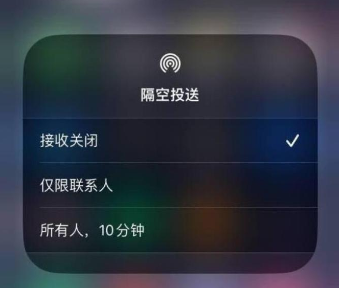 武乡苹果14维修分享iPhone 14 Pro如何开启隔空投送 