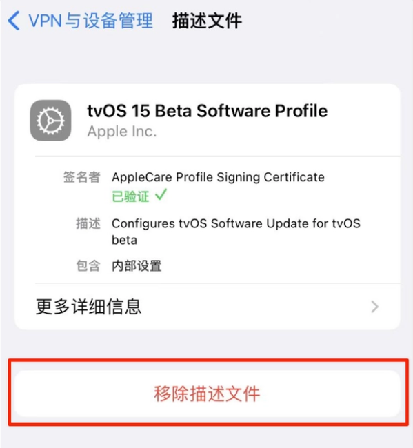 武乡苹果手机维修分享iOS 15.7.1 正式版适合养老吗 