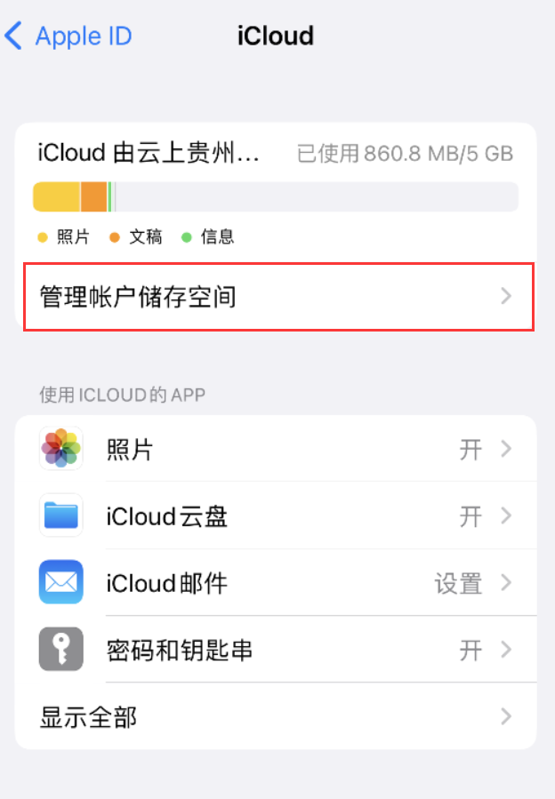 武乡苹果手机维修分享iPhone 用户福利 