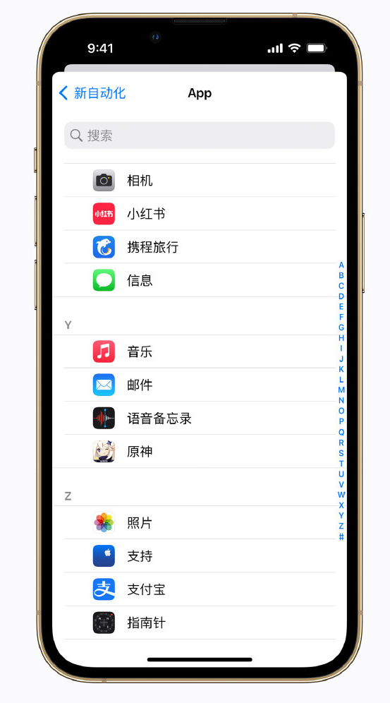 武乡苹果手机维修分享iPhone 实用小技巧 