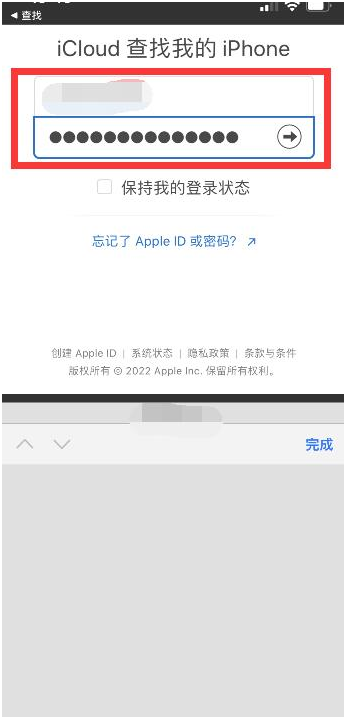 武乡苹果13维修分享丢失的iPhone13关机后可以查看定位吗 