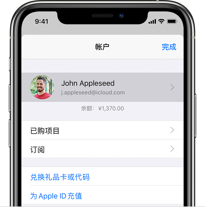 武乡苹果手机维修分享iPhone 12 如何隐藏 App Store 已购项目 
